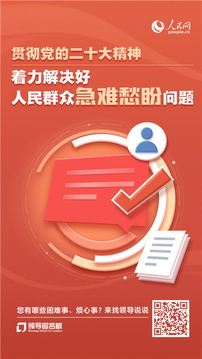 辦實(shí)事解民憂(yōu) 新疆兩地聯(lián)動(dòng)暢通群眾歸家路